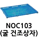 NOC103-ä